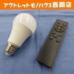 ビームテック リモコン対応 調光調色 LED 電球 LDA8W2C-C60RC コントローラー LDA-RW2C セット 札幌市 西岡店 の画像
