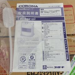CORONA石油ファンヒーターの画像