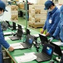 【1/16・17限定】パソコン設定作業【日当14,000円】【日払い】