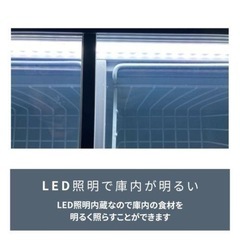 業務用/ テンポスオリジナル冷凍ショーケース 曲面ガラス扉 190L TBSC-190F 幅1105×奥行606×高さ842(mm)の画像