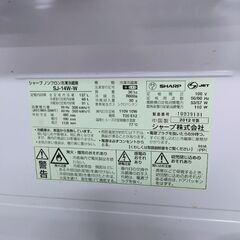 冷蔵庫(137L)の画像