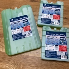保冷剤　3点セット　1回使用