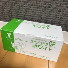 マスク新品