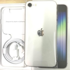 未使用 iPhoneSE 第3世代 64GB スターライト MMYD3J/A 2023/01/11
