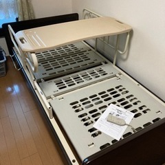 介護支援電動ベッド(フランスベッド)