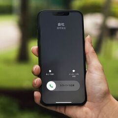 初めての方でも時給3000円相当！✨企業の電話対応の調査！