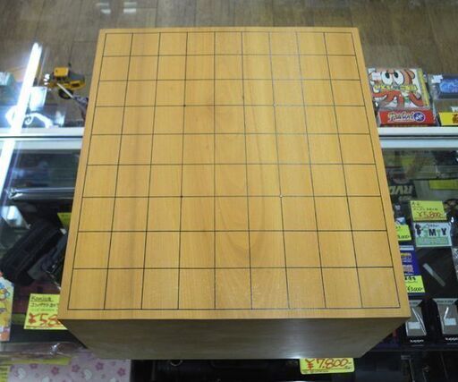 ②将棋盤 六寸八分 盤面桐覆い付き 足付盤 へそ付き 一枚板 板目 札幌市 厚別店