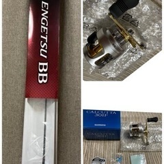 シマノ　タイラバ　ロッド　リール　総額6万円以上