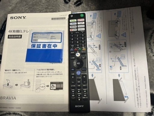 【使用1年+5年保証付】SONY有機EL 55型　XRJ-55A90J