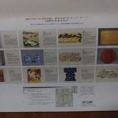 徳川美術館　令和５年　壁掛大型　カレンダーの画像