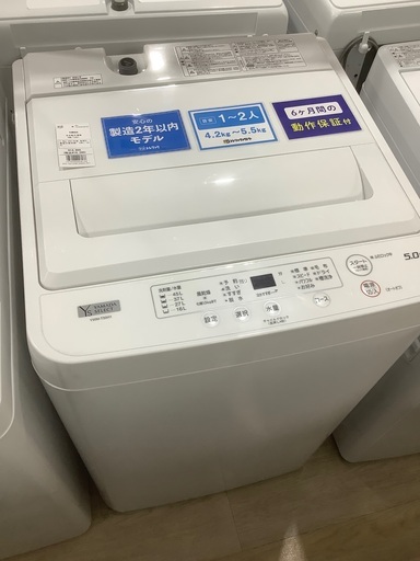 全自動洗濯機 5.0kg YAMADA YWM-T50H1 2021年製　入荷致しました！