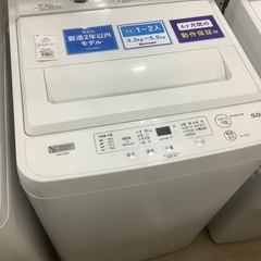 全自動洗濯機 5.0kg YAMADA YWM-T50H1 2021年製　入荷致しました！