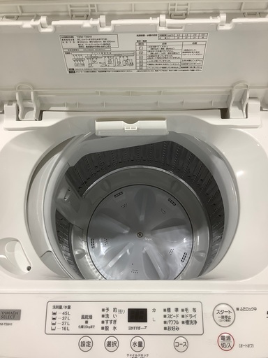 全自動洗濯機 5.0kg YAMADA YWM-T50H1 2021年製　入荷致しました！