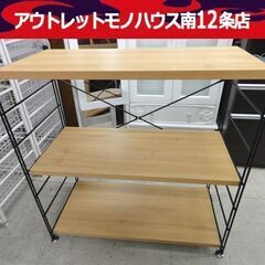 山善 ウッドシェルフ MWS-80843 4段 幅85.5×奥行...