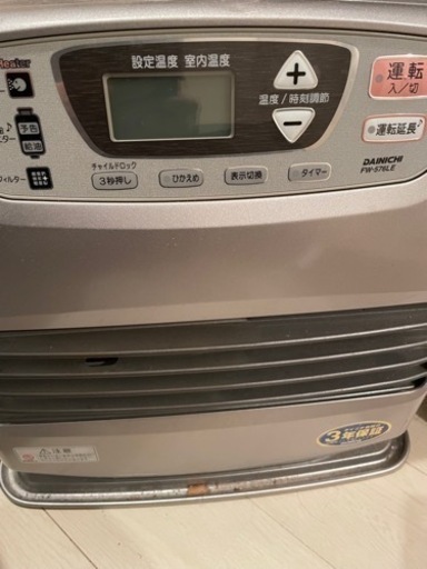 ダイニチファンヒーター　FW-567L