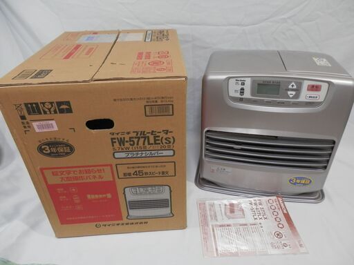 【整備済み・動作良好】ダイニチ ブルーヒーター 石油ファンヒーター②