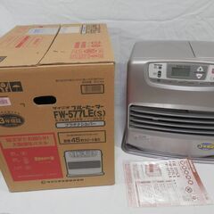 【整備済み・動作良好】ダイニチ ブルーヒーター 石油ファンヒーター②