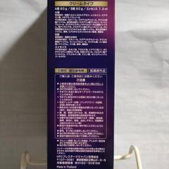 新品未使用　3個　値下げしました 7GM　 ウエラトーンヘアカラー　白髪染めクリームタイプの画像