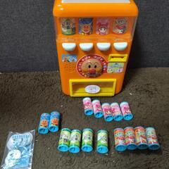 お話し中　今月中値下げ中　アンパンマン☆自動販売機