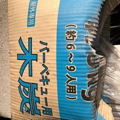 木炭の画像