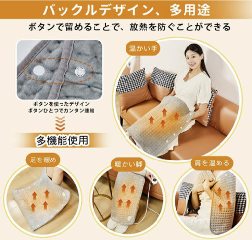 【新品未使用】電気式ホットマット 1/20まで掲載