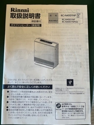 終了しました。