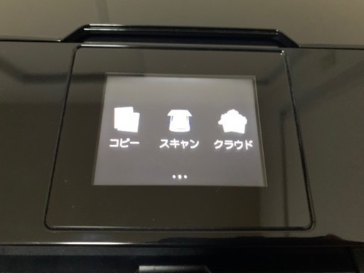 プリンター Canon PIXUS MG7130