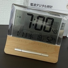 ニトリ電波デジタル時計無料分かち合い！