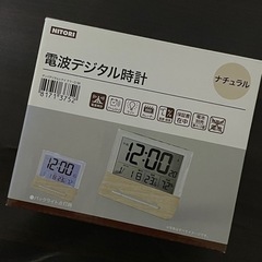 ニトリ電波デジタル時計無料分かち合い！の画像