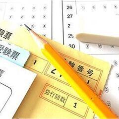 1/29また30の1日だけでもOK≪試験書類の仕分け等≫MAX時...