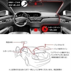 ミラー型　ドライブレコーダー　前後撮影