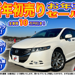 神奈川【自社ローン】保証人無可★全国対応★オデッセイ【アブソルー...