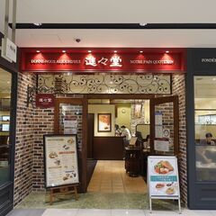【急募！】四条駅・烏丸駅直結！京都の人気ベーカリーでの接客・販売のお仕事♪※ジモティーが掲載している求人となりますの画像
