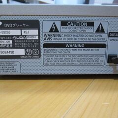 サムスンDVDプレーヤー 型番 DVDー5328j  リモコン付属  差し上げますの画像