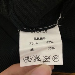 sorry シンプルロゴニットの画像