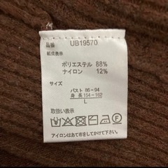 ブラウン スクエアリブニット Lの画像