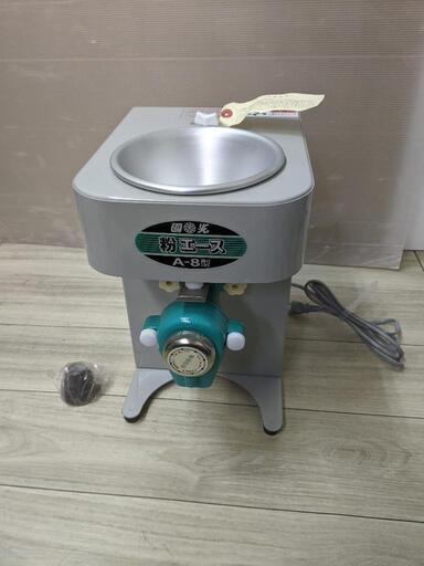 國光/KOKKO 粉エース A-8型 卓上型製粉機 米 そば 大豆 小麦 粉砕 業務用/未使用品