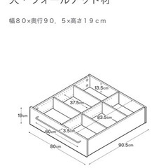 無印良品 収納付きダブルベッド ヘッドボード付き 無印良品】収納付きダブルベッド(ヘッドボード付き)