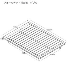 無印良品】収納付きダブルベッド(ヘッドボード付き)