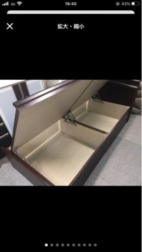 跳ね上げ式　シングルベッド　フレーム＆マットレス  ライト付コンセント付　い草