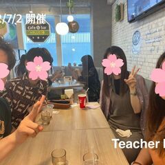 目黒カフェ英会話　1/28（土）