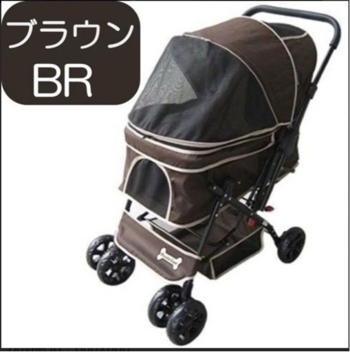 再々値下げ【ペットカート 】Primo プリモ  ブラウン　ピッコロカーネ DG602