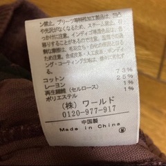 コーデュロイ ワイドパンツ パープルの画像