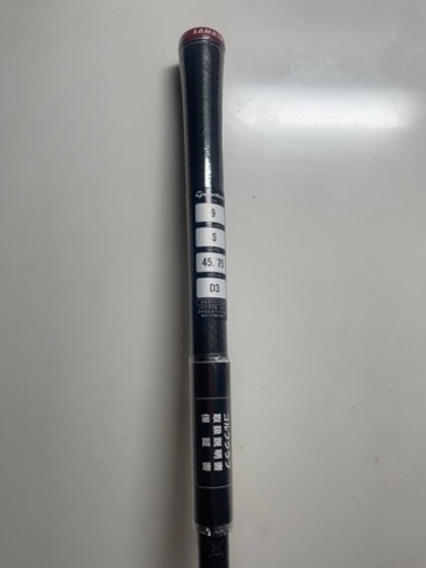 新品 テーラーメイド ステルスHD  STEALTH HD 9S