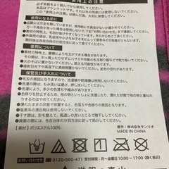 ミニブランケット　ハローキティ柄の画像