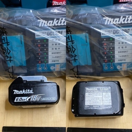 中古 マキタ　HS474D 18V 125mm マルノコ　黒　セット