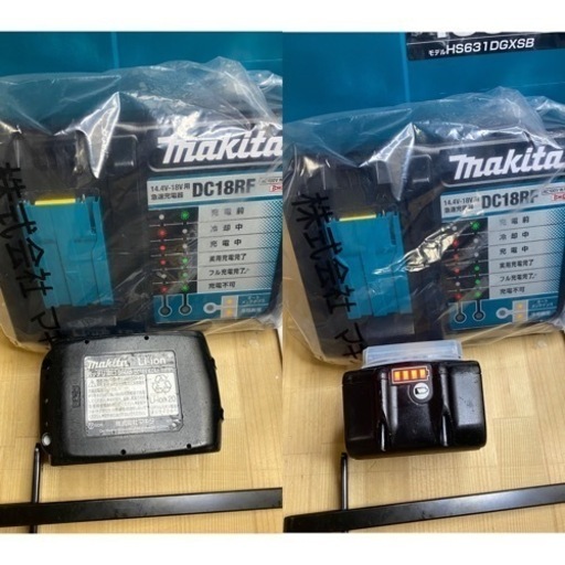 マキタ HS631D 18V 165mm  充電式マルノコ　セット