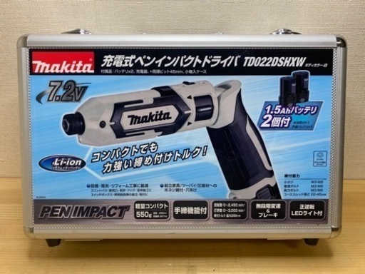 中古 マキタ TD022D  充電式 ペンインパクトドライバー　イエロー　フルセット
