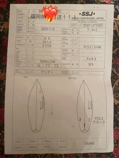 TOKORO surfboard SF3 新品未使用