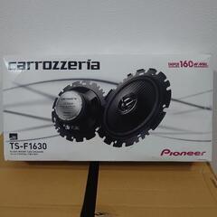 carrozzeria　スピーカー